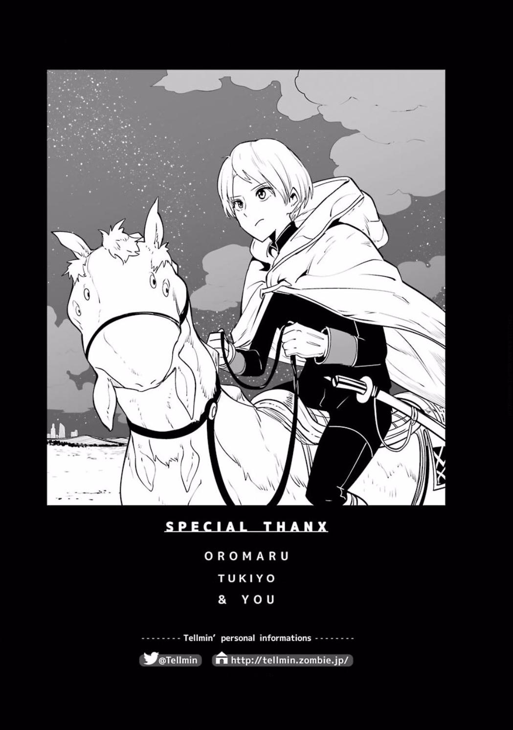 Yakushoku Distpiari - Gesellshaft Blue - Chapter 35