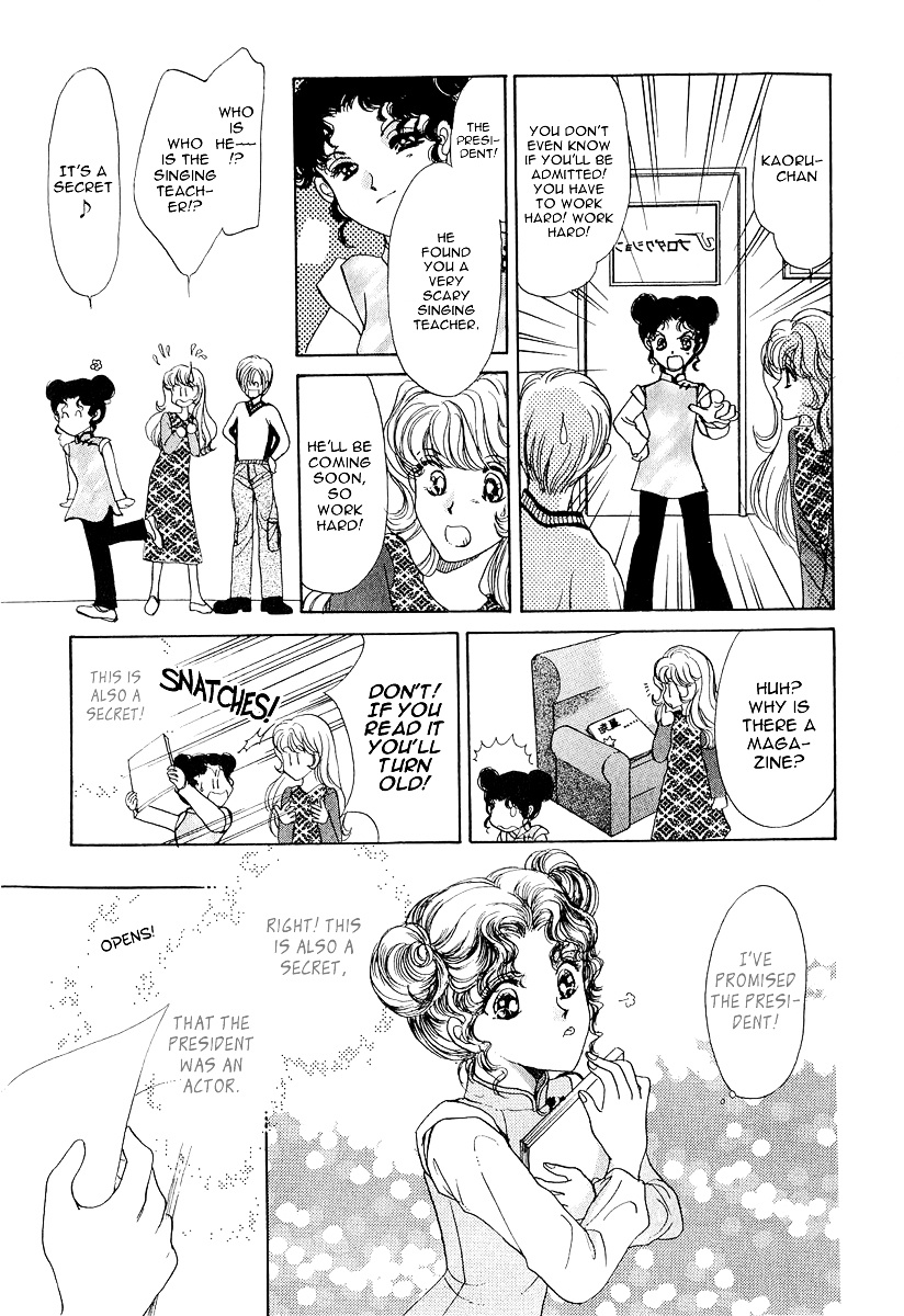 Marry Max! - Vol.1 Chapter 5