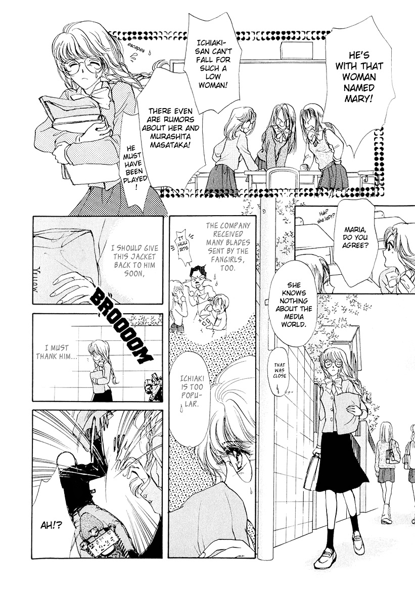 Marry Max! - Vol.2 Chapter 9