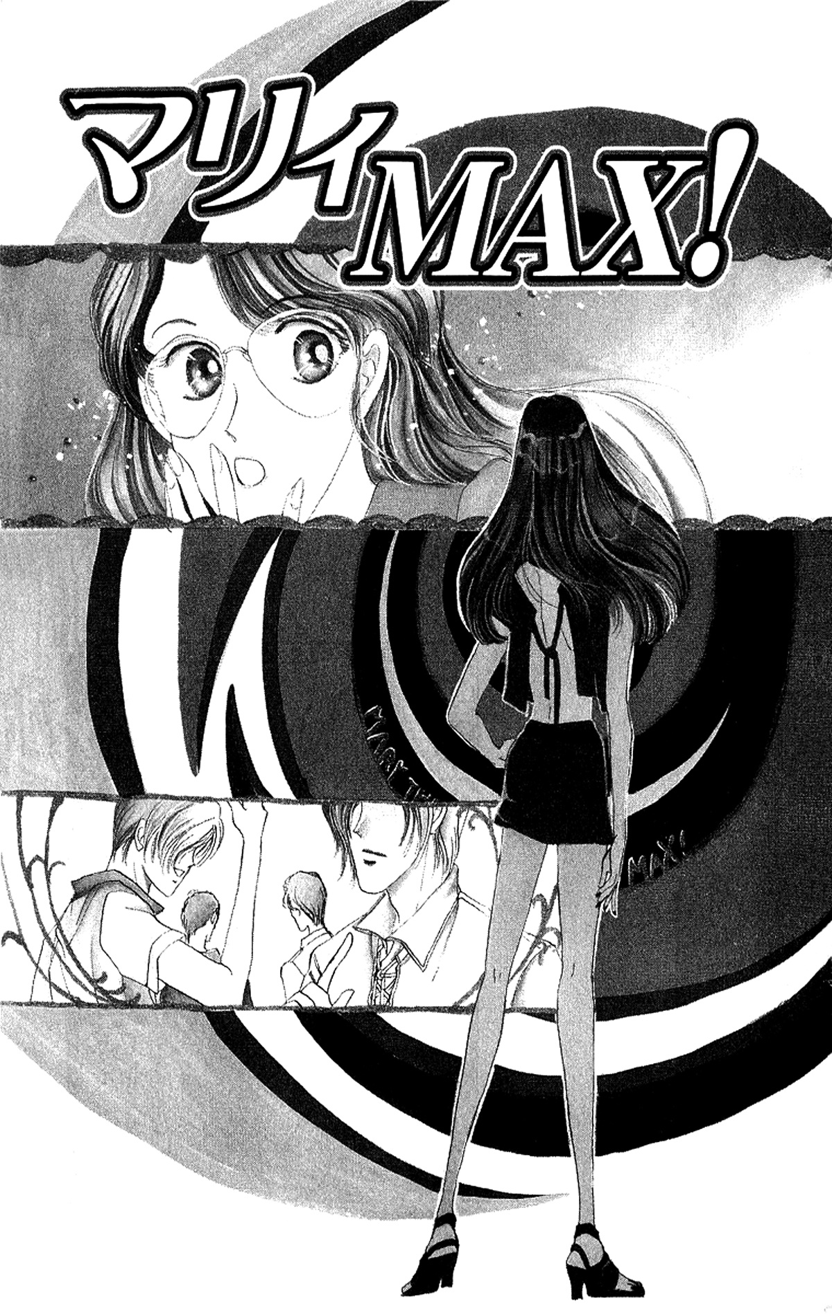 Marry Max! - Vol.1 Chapter 1