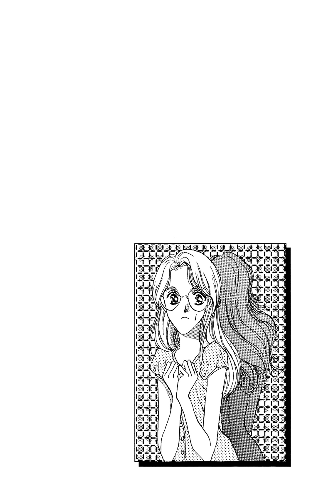 Marry Max! - Vol.1 Chapter 1