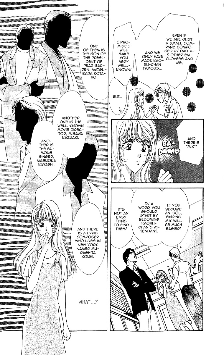 Marry Max! - Vol.1 Chapter 1