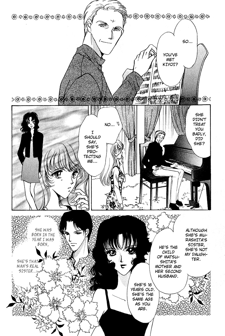 Marry Max! - Vol.2 Chapter 8