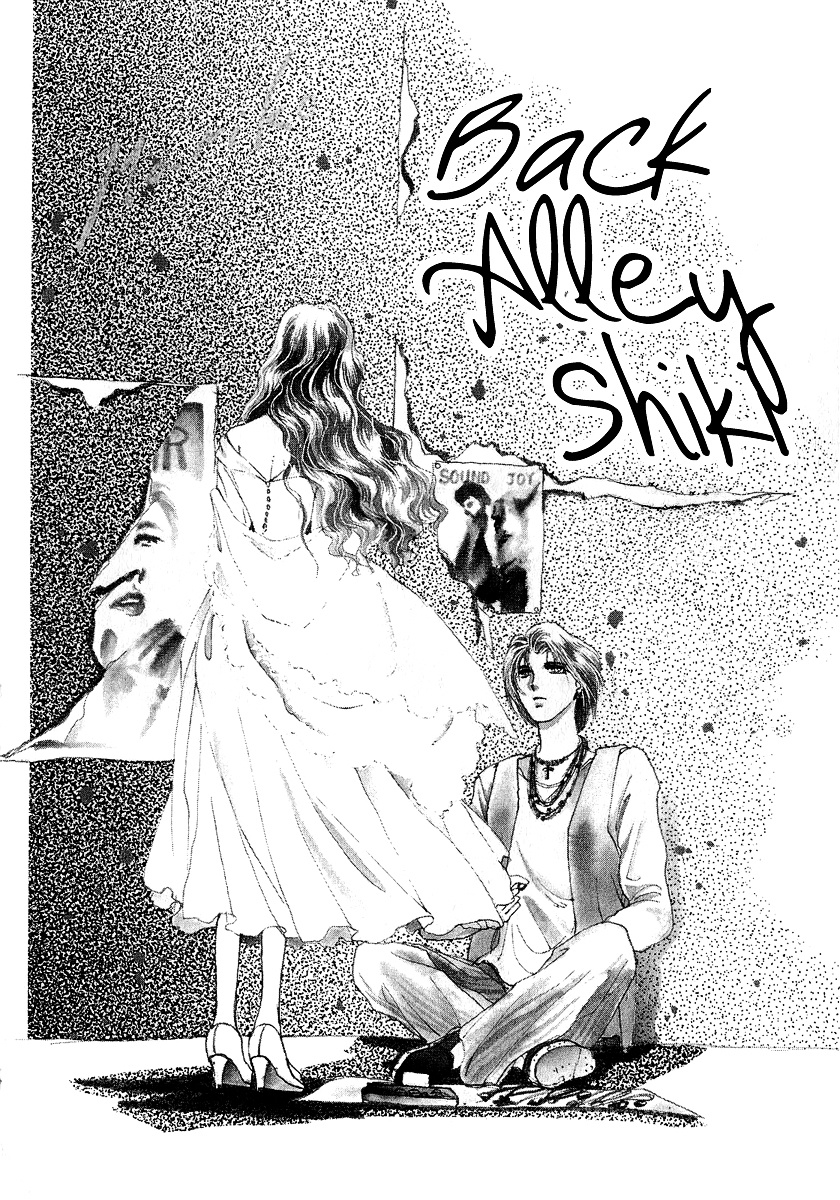 Marry Max! - Vol.2 Chapter 12 : Black Alley Shiki