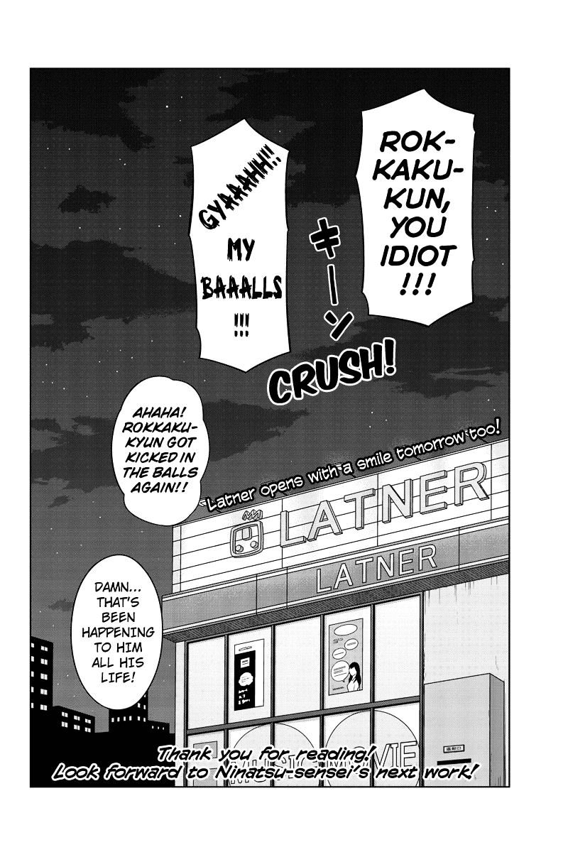 Sentirental Shoujo - Chapter 54