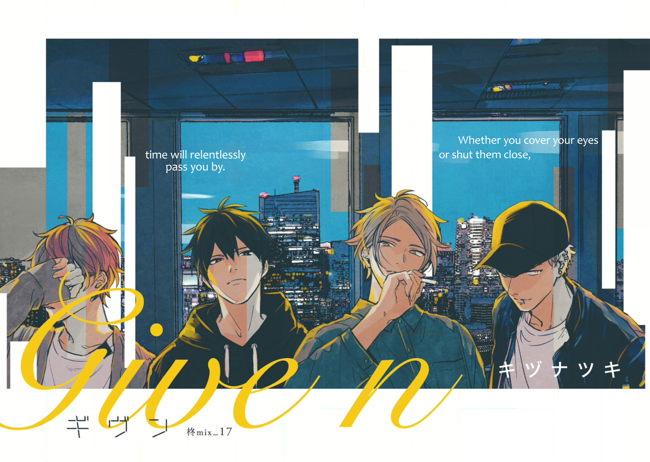 Given - Vol.8 Chapter 47: 柊 Mix_17