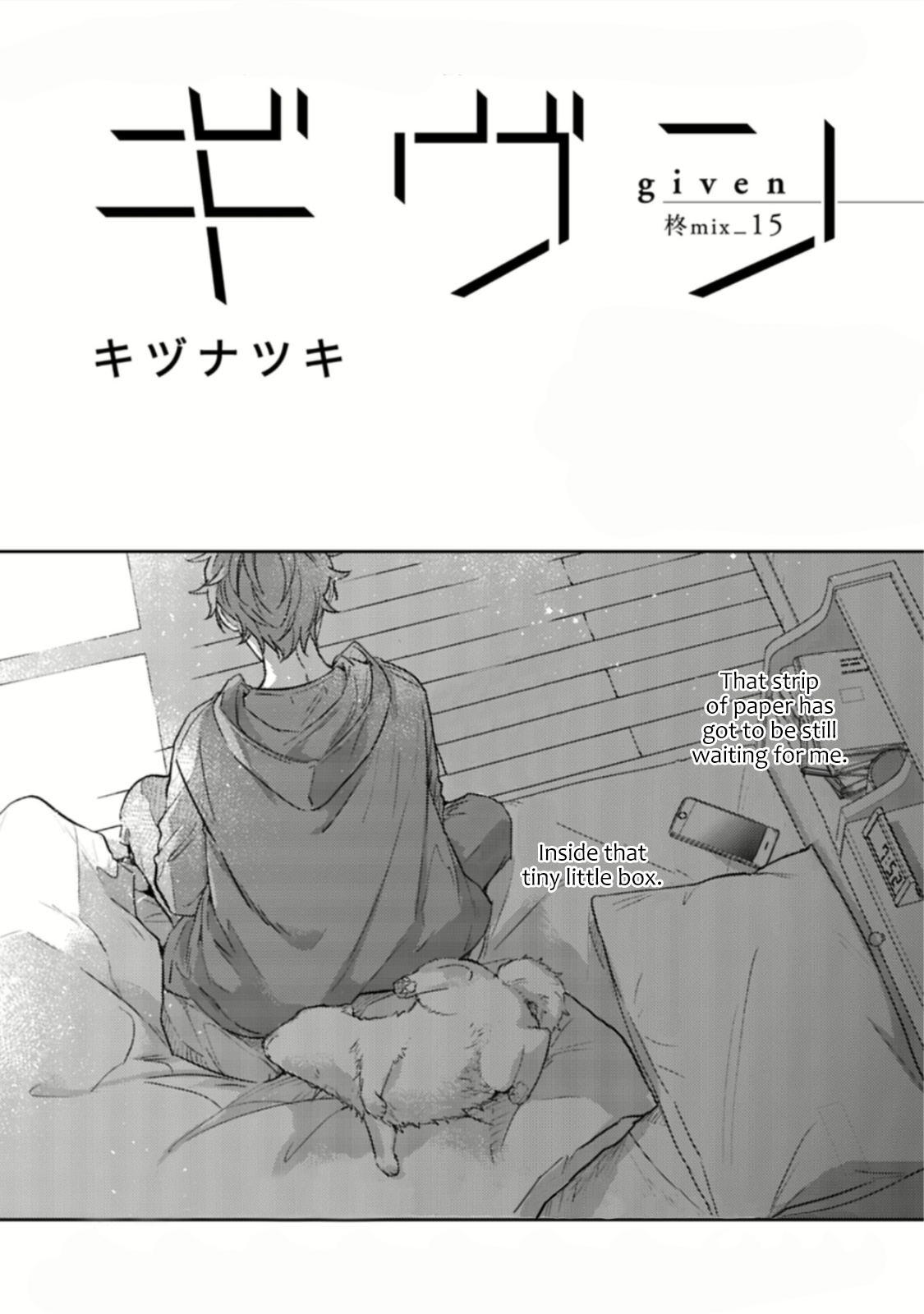 Given - Vol.8 Chapter 45: 柊 Mix_15