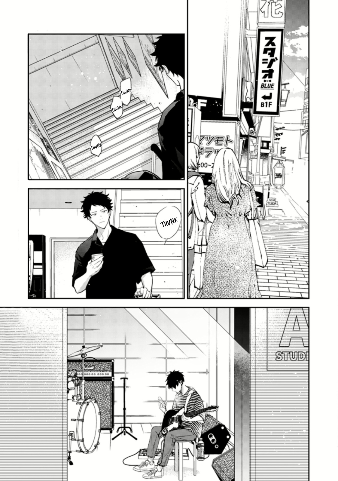 Given - Vol.8 Chapter 45: 柊 Mix_15