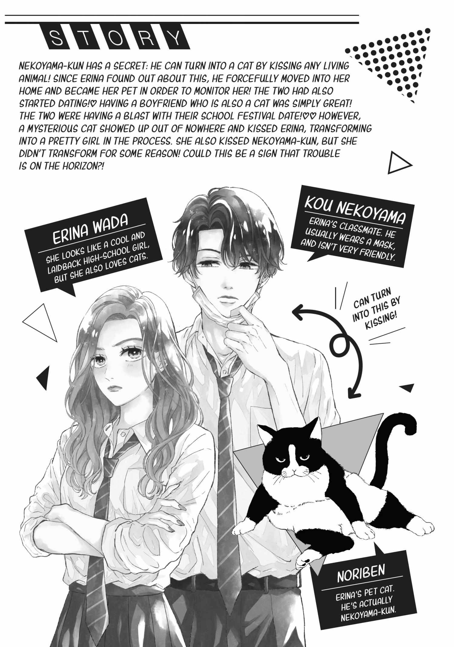 Cat And A Kiss - Chapter 21