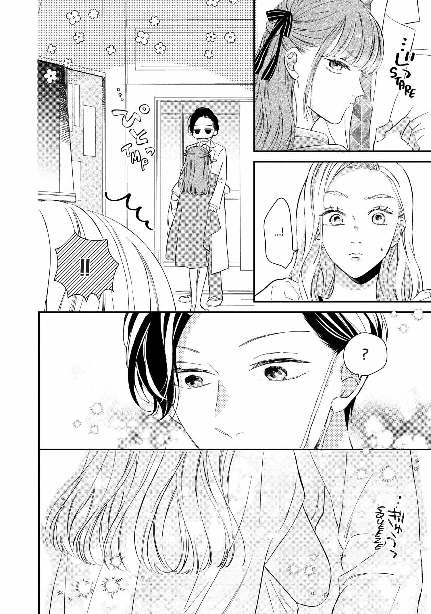 Cat And A Kiss - Chapter 21