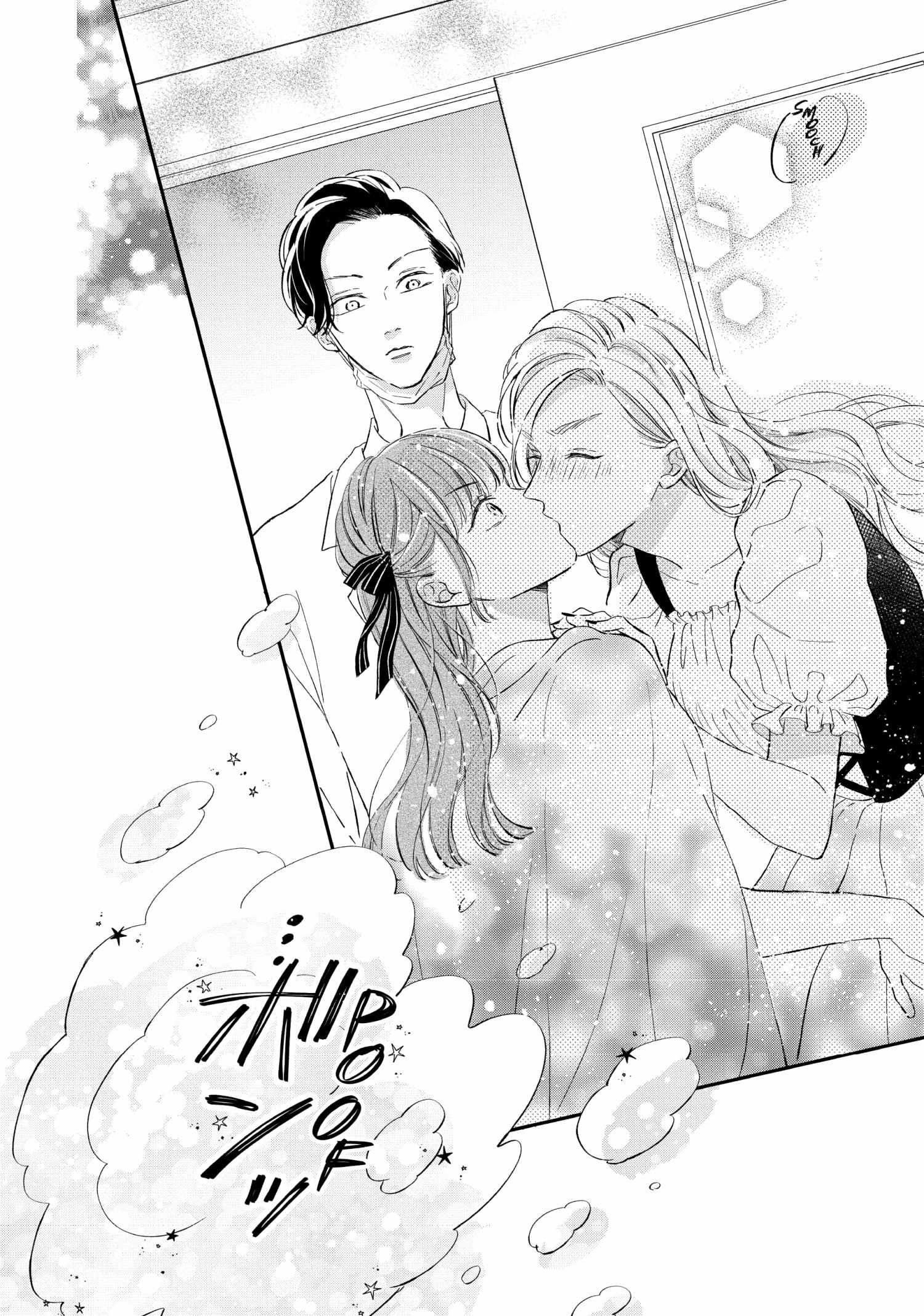 Cat And A Kiss - Chapter 21