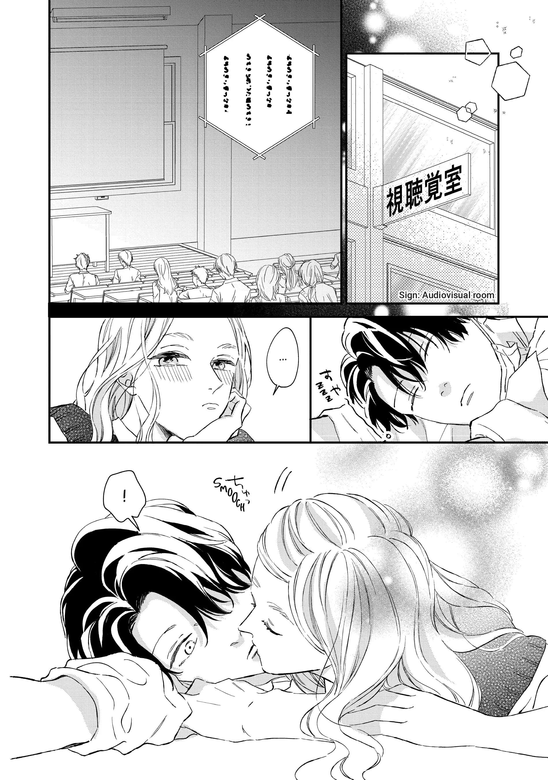 Cat And A Kiss - Chapter 23