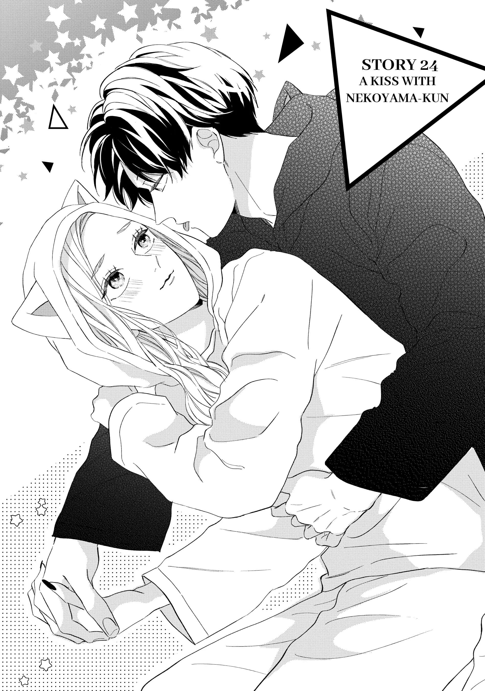 Cat And A Kiss - Chapter 24