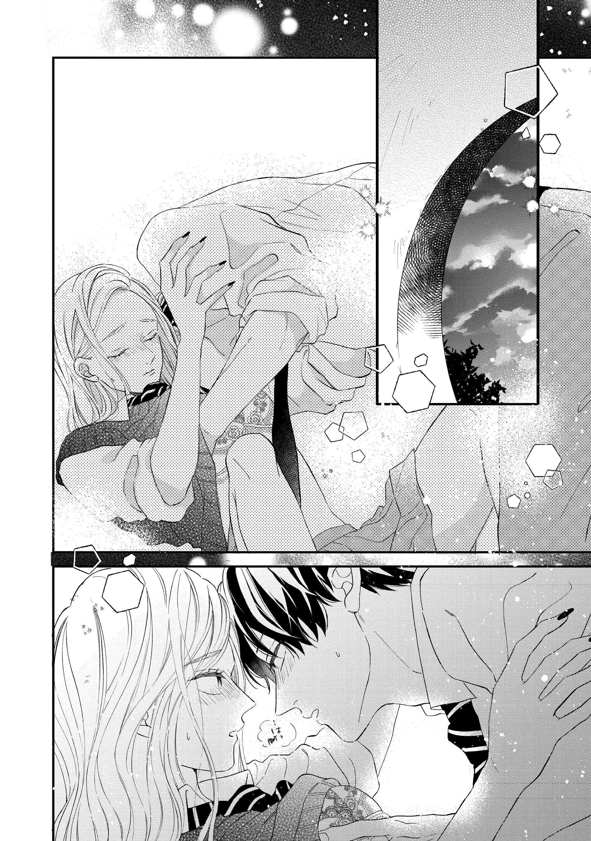 Cat And A Kiss - Chapter 24