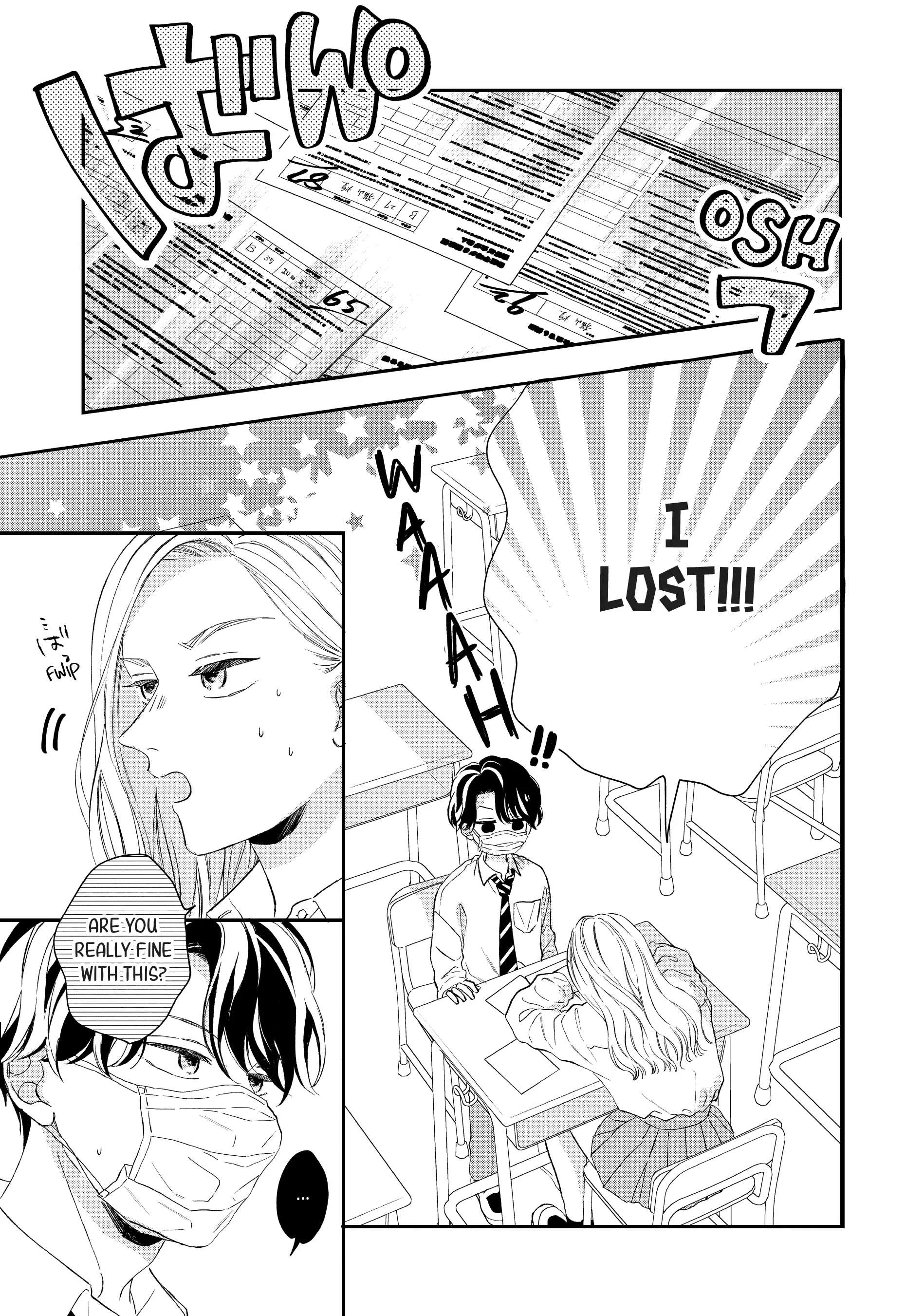 Cat And A Kiss - Chapter 24