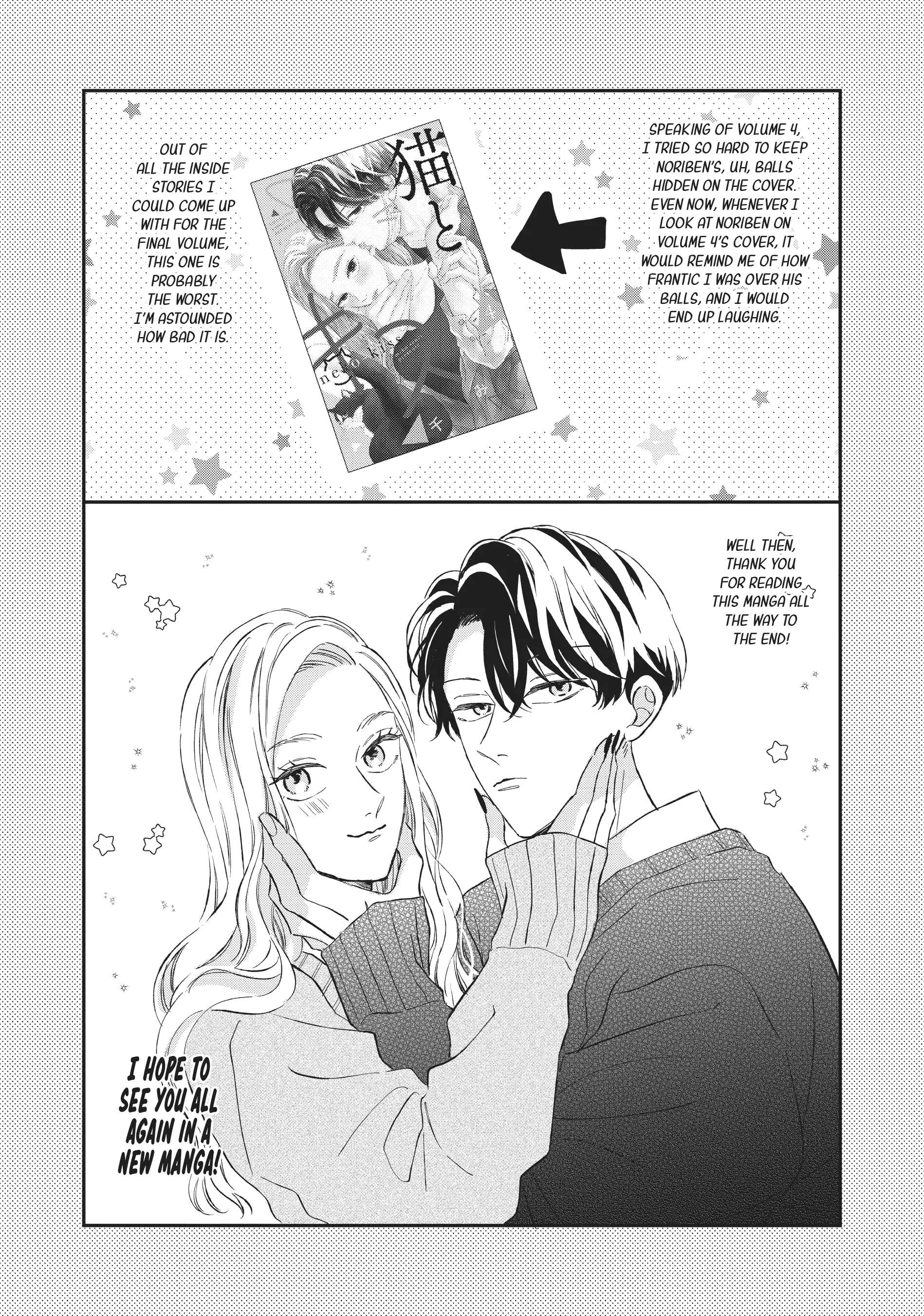 Cat And A Kiss - Chapter 24