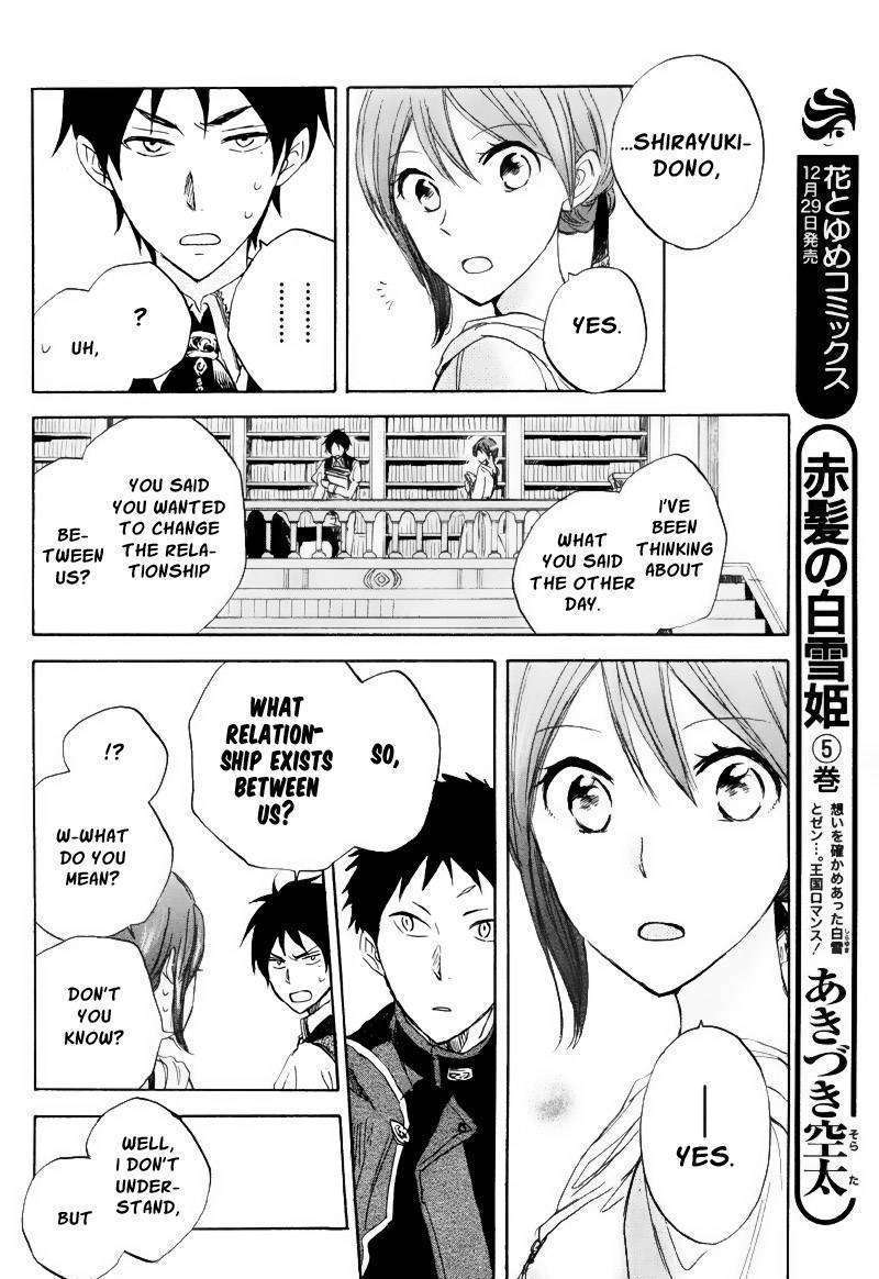 Akagami No Shirayukihime - Vol.4 Chapter 22