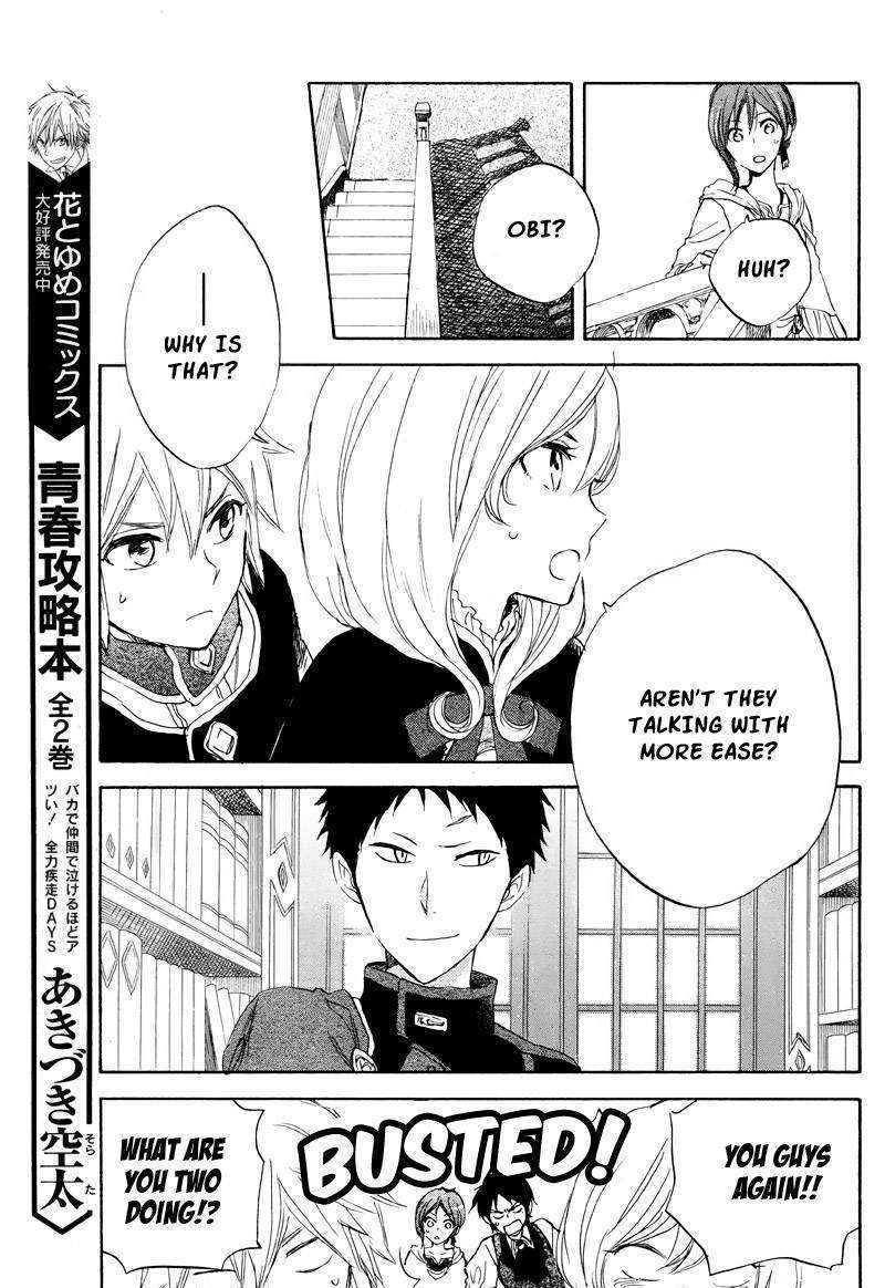 Akagami No Shirayukihime - Vol.4 Chapter 22