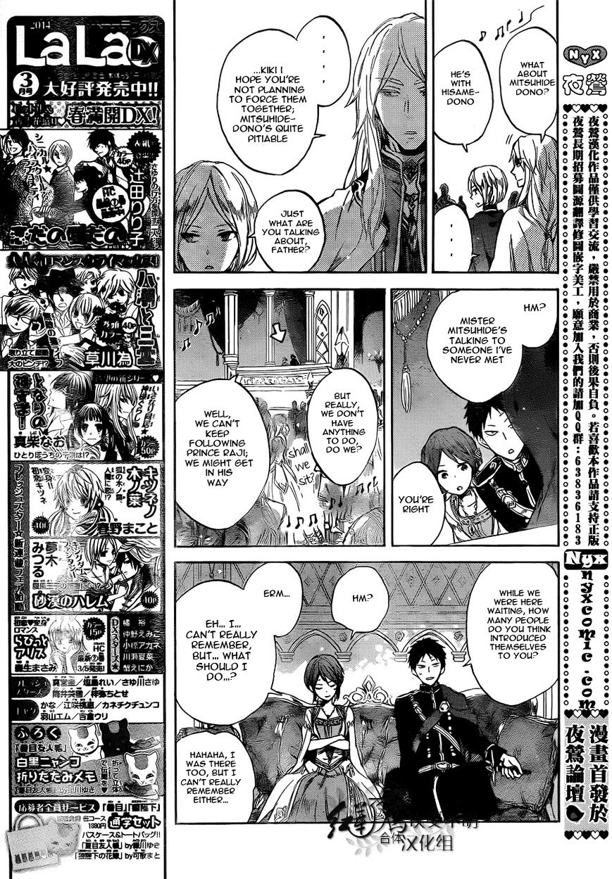 Akagami No Shirayukihime - Vol.11 Chapter 52 : Celebration In The Kingdom