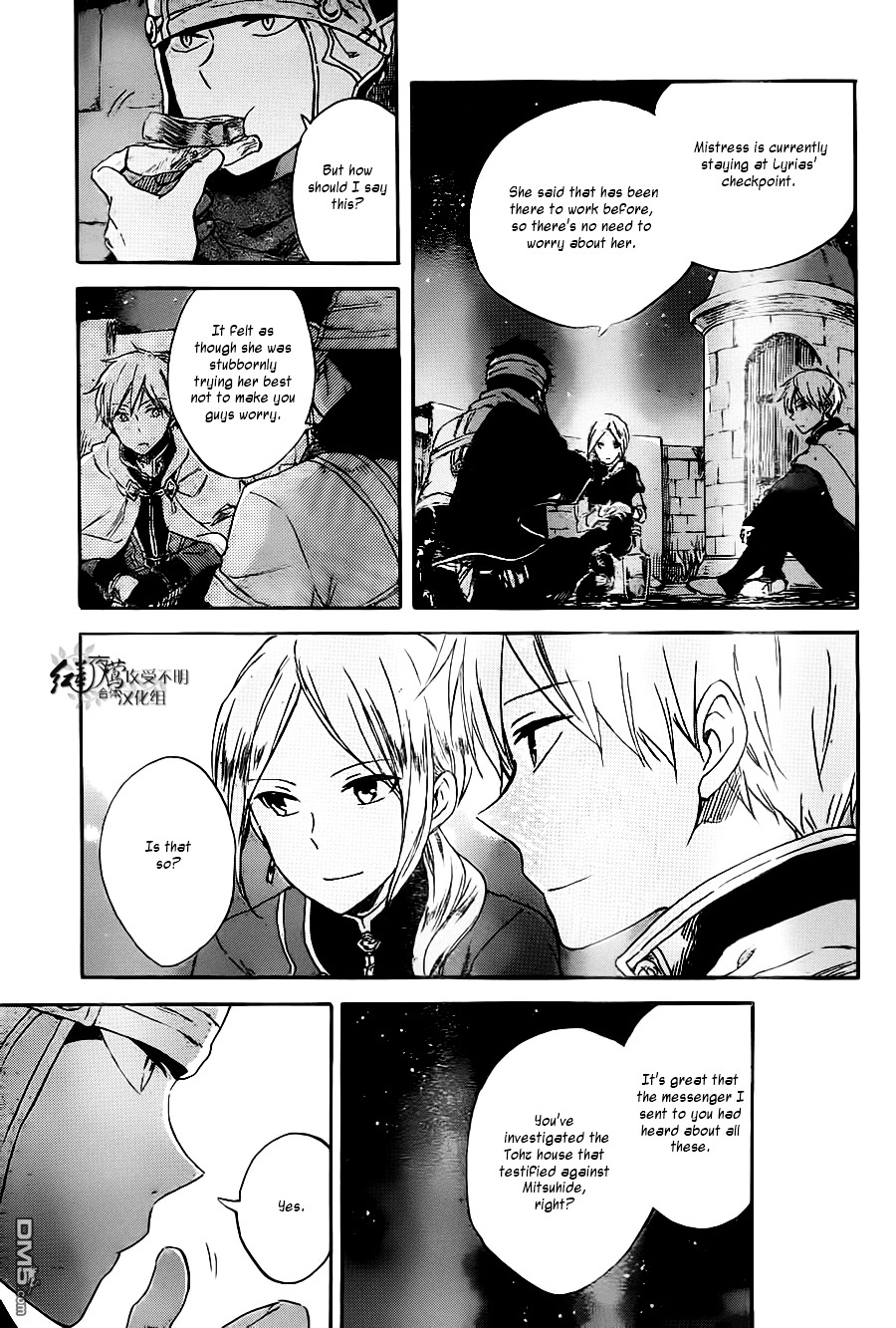 Akagami No Shirayukihime - Chapter 80 V3