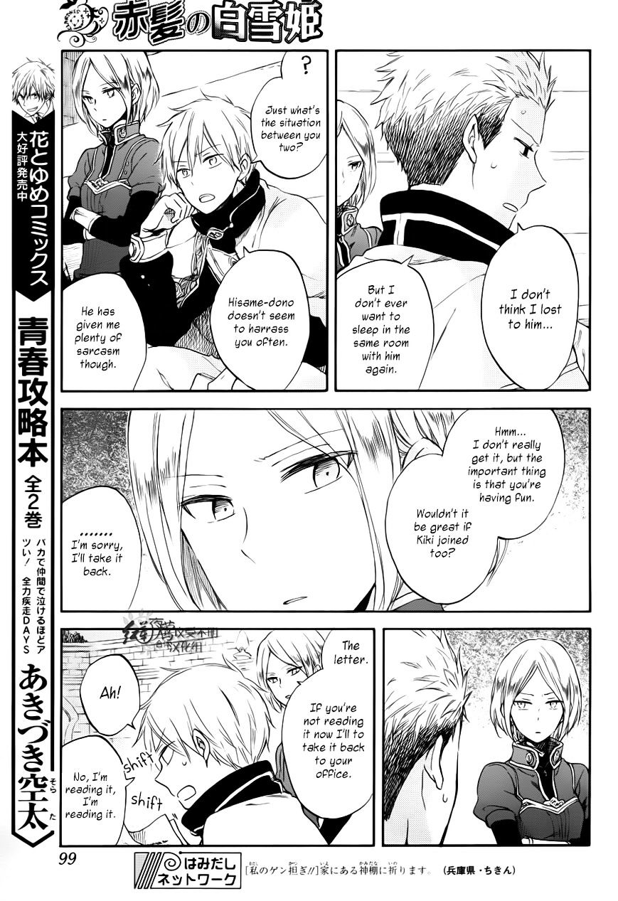 Akagami No Shirayukihime - Vol.12 Chapter 63