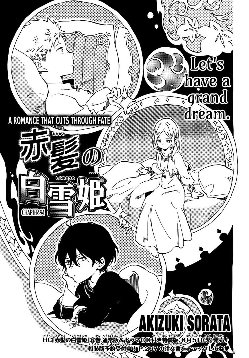 Akagami No Shirayukihime - Vol.12 Chapter 94 : Vol 12