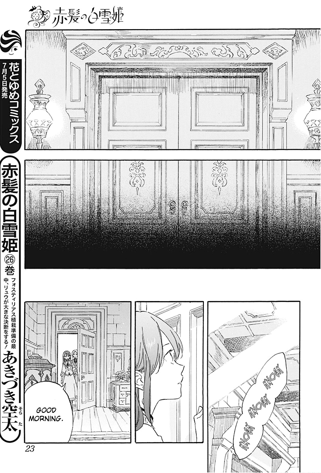 Akagami No Shirayukihime - Chapter 133