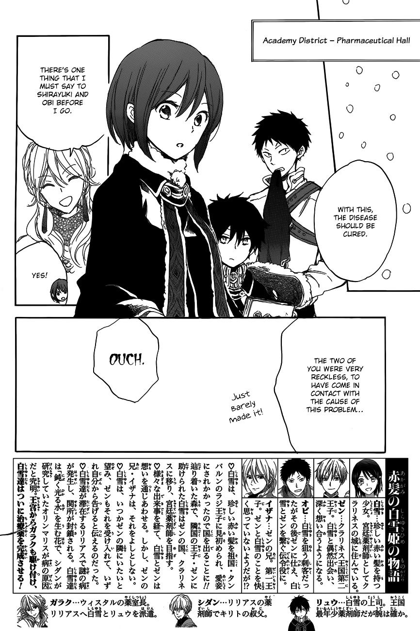 Akagami No Shirayukihime - Vol.6 Chapter 40