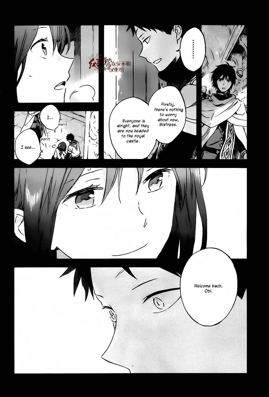 Akagami No Shirayukihime - Vol.12 Chapter 88