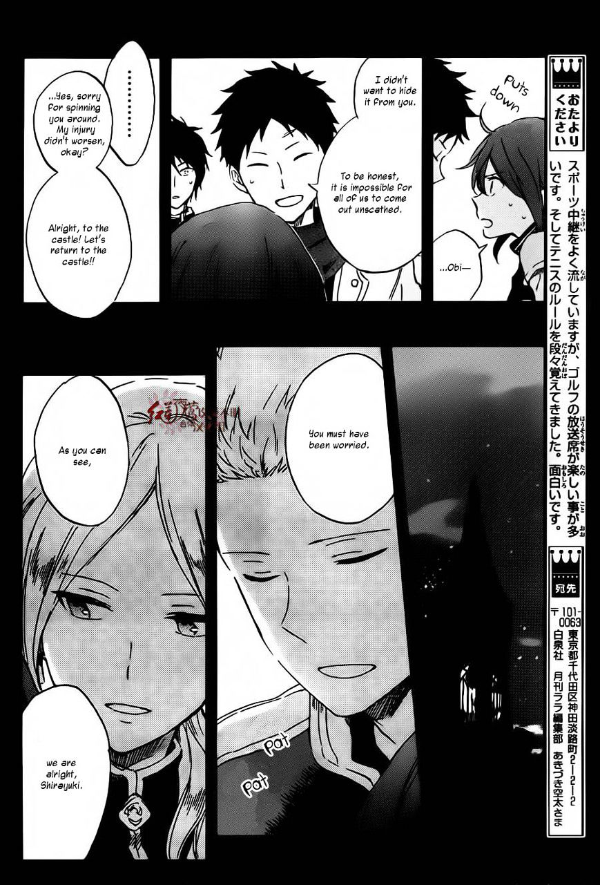 Akagami No Shirayukihime - Vol.12 Chapter 88