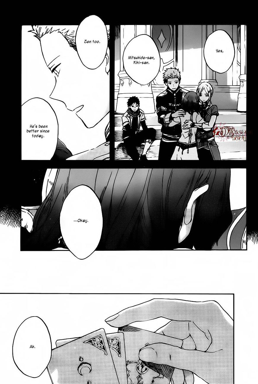 Akagami No Shirayukihime - Vol.12 Chapter 88