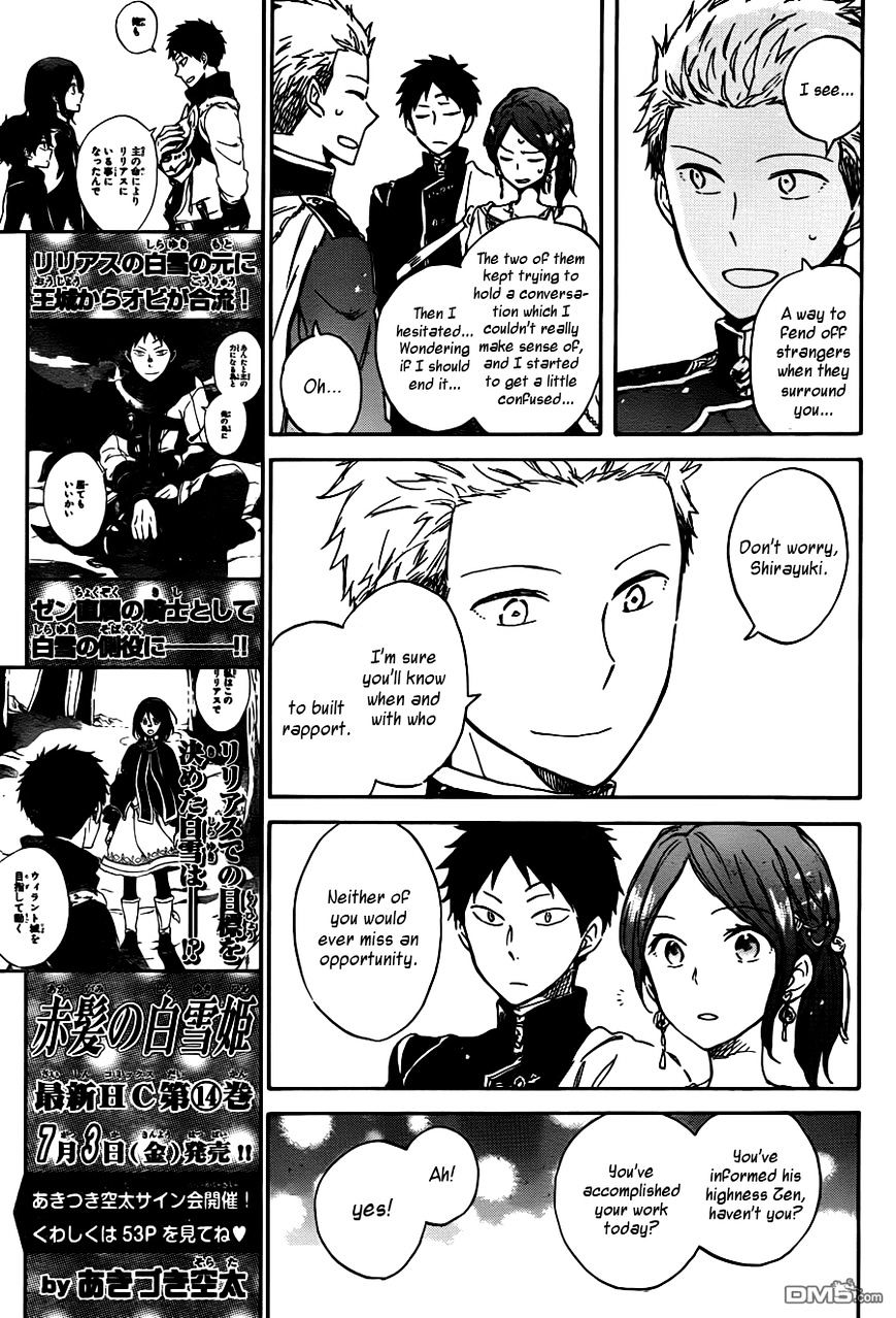 Akagami No Shirayukihime - Vol.12 Chapter 67