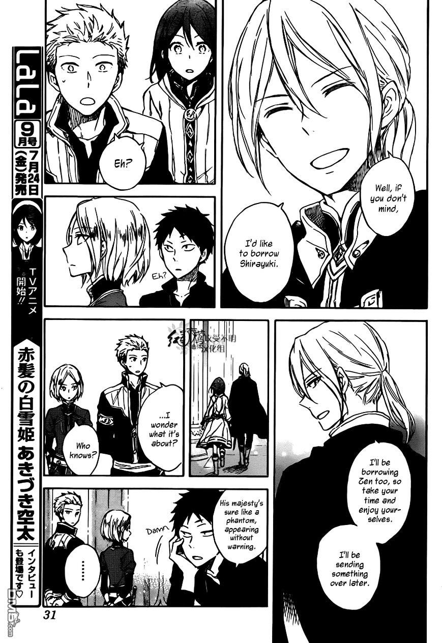 Akagami No Shirayukihime - Vol.12 Chapter 67