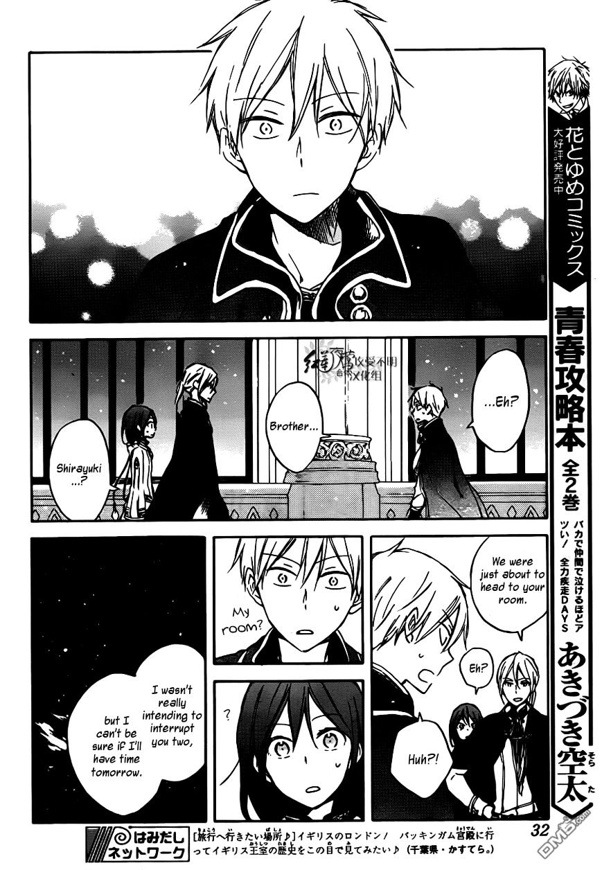 Akagami No Shirayukihime - Vol.12 Chapter 67