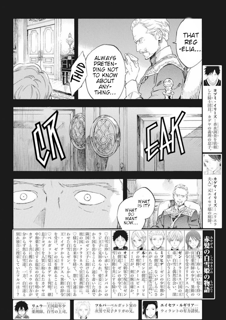 Akagami No Shirayukihime - Chapter 124