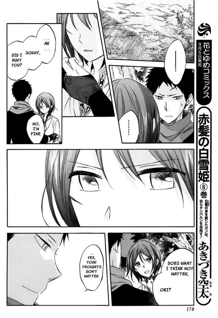 Akagami No Shirayukihime - Vol.4 Chapter 26