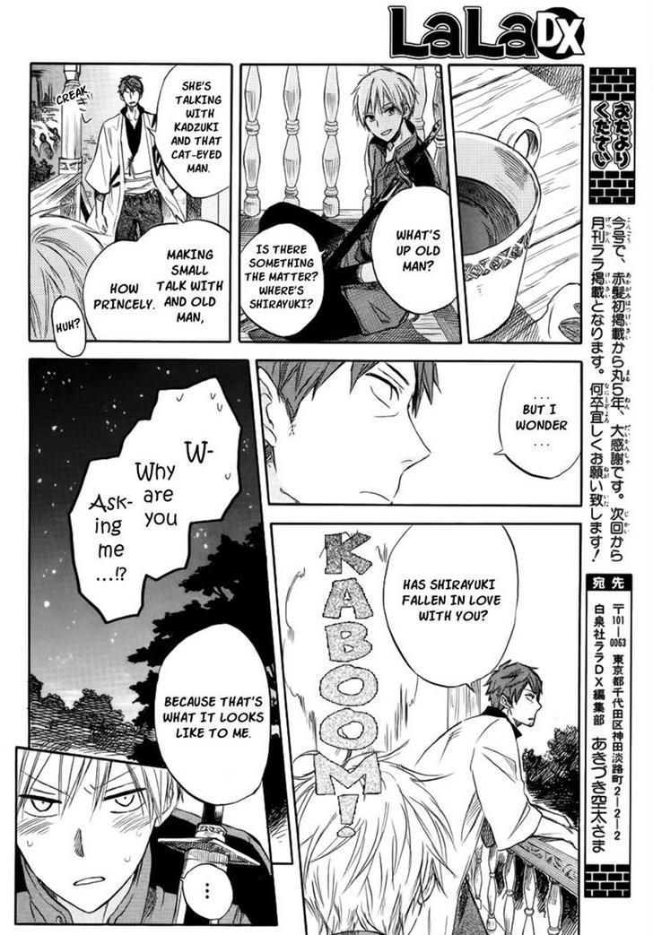 Akagami No Shirayukihime - Vol.4 Chapter 26