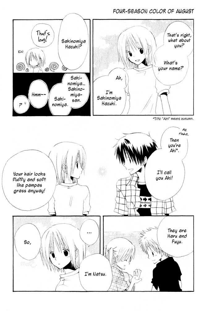 Akagami No Shirayukihime - Vol.1 Chapter 4.1 : Omake