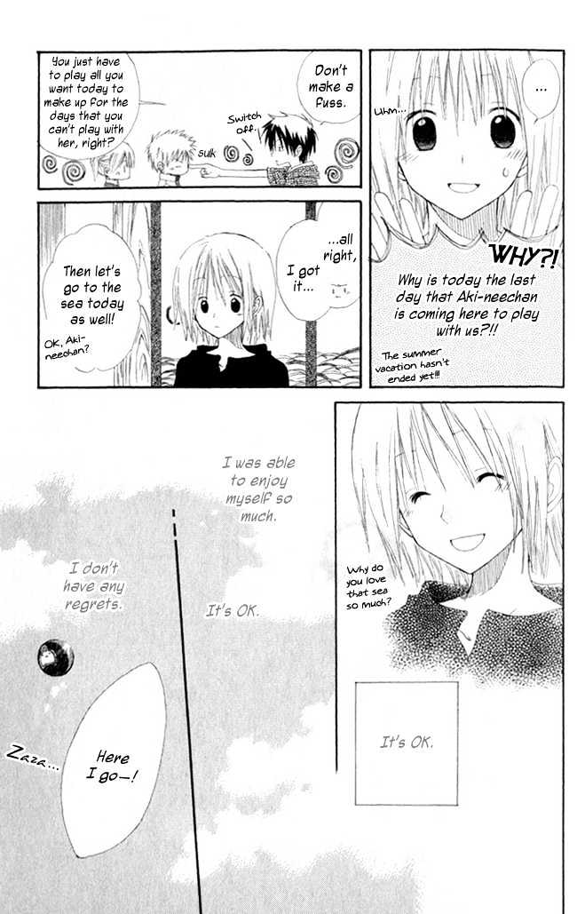 Akagami No Shirayukihime - Vol.1 Chapter 4.1 : Omake