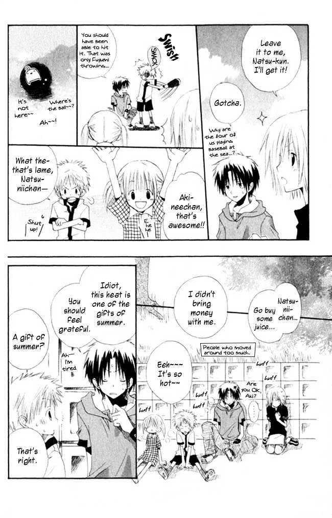 Akagami No Shirayukihime - Vol.1 Chapter 4.1 : Omake