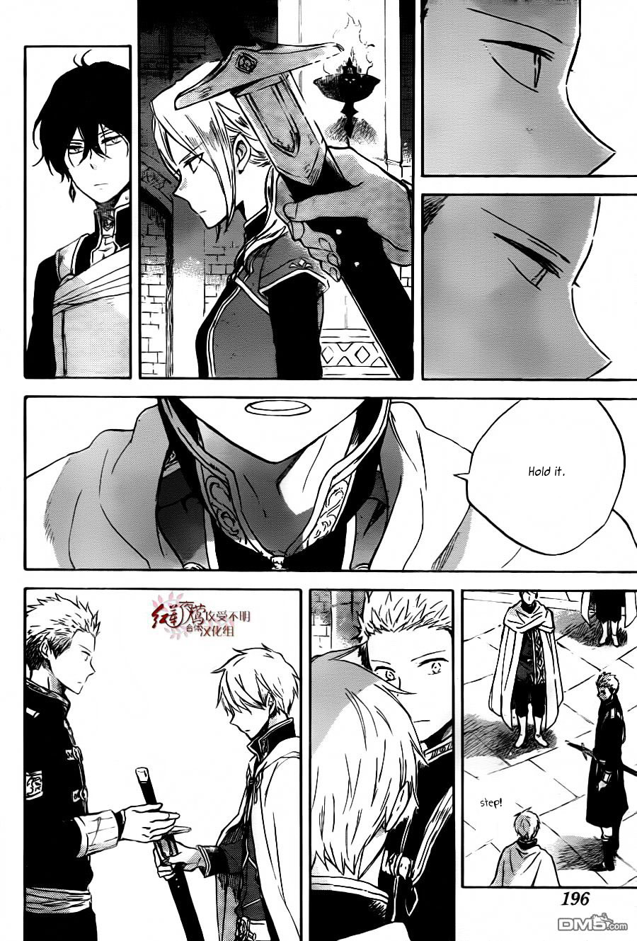 Akagami No Shirayukihime - Chapter 79