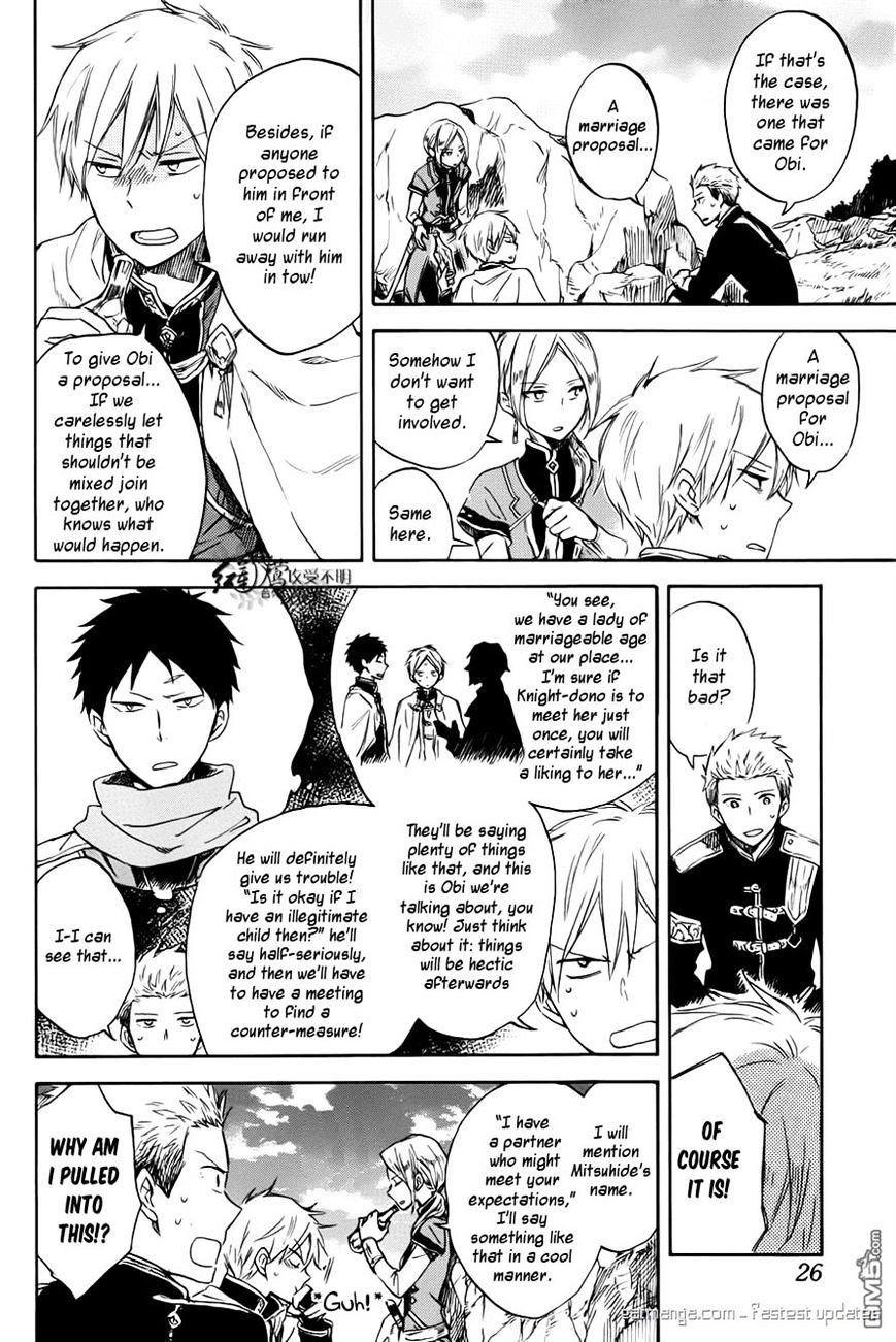 Akagami No Shirayukihime - Vol.12 Chapter 74