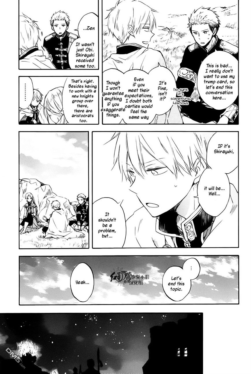 Akagami No Shirayukihime - Vol.12 Chapter 74