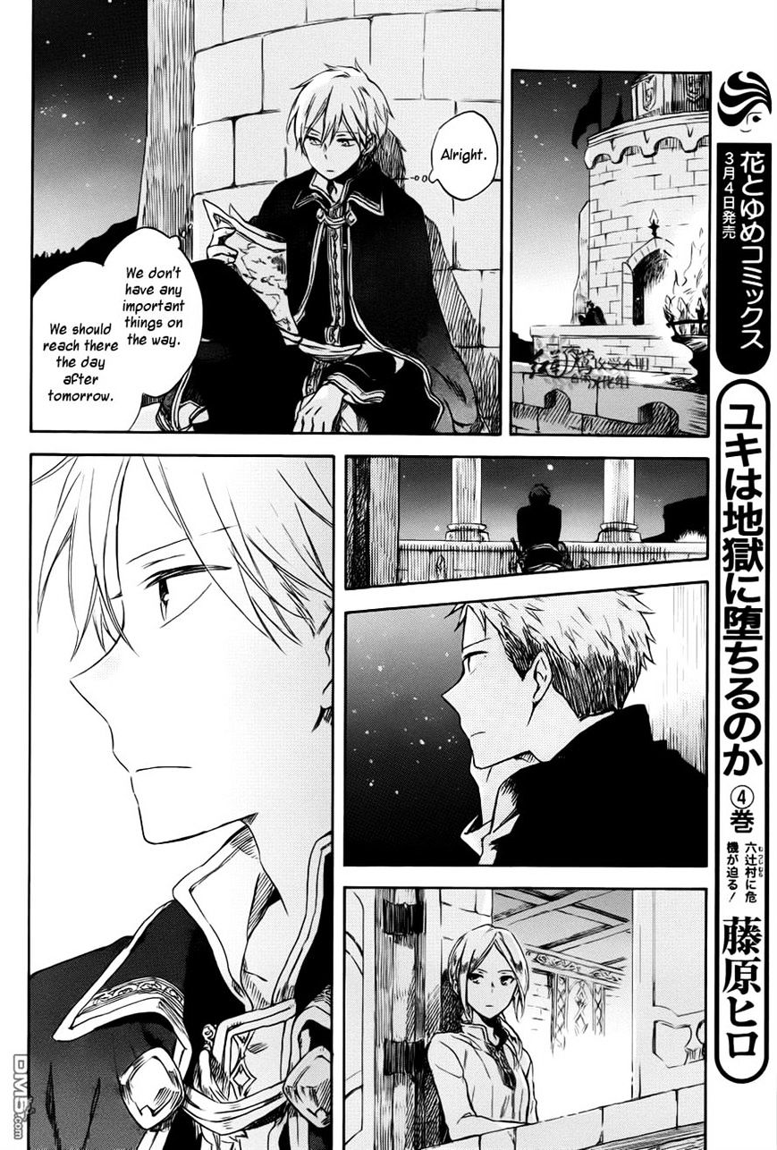 Akagami No Shirayukihime - Vol.12 Chapter 74