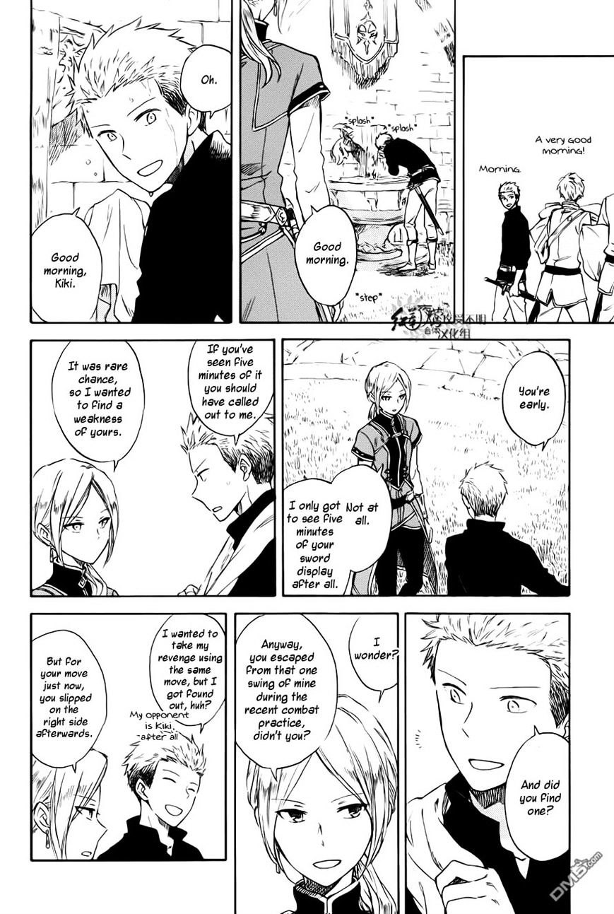 Akagami No Shirayukihime - Vol.12 Chapter 74