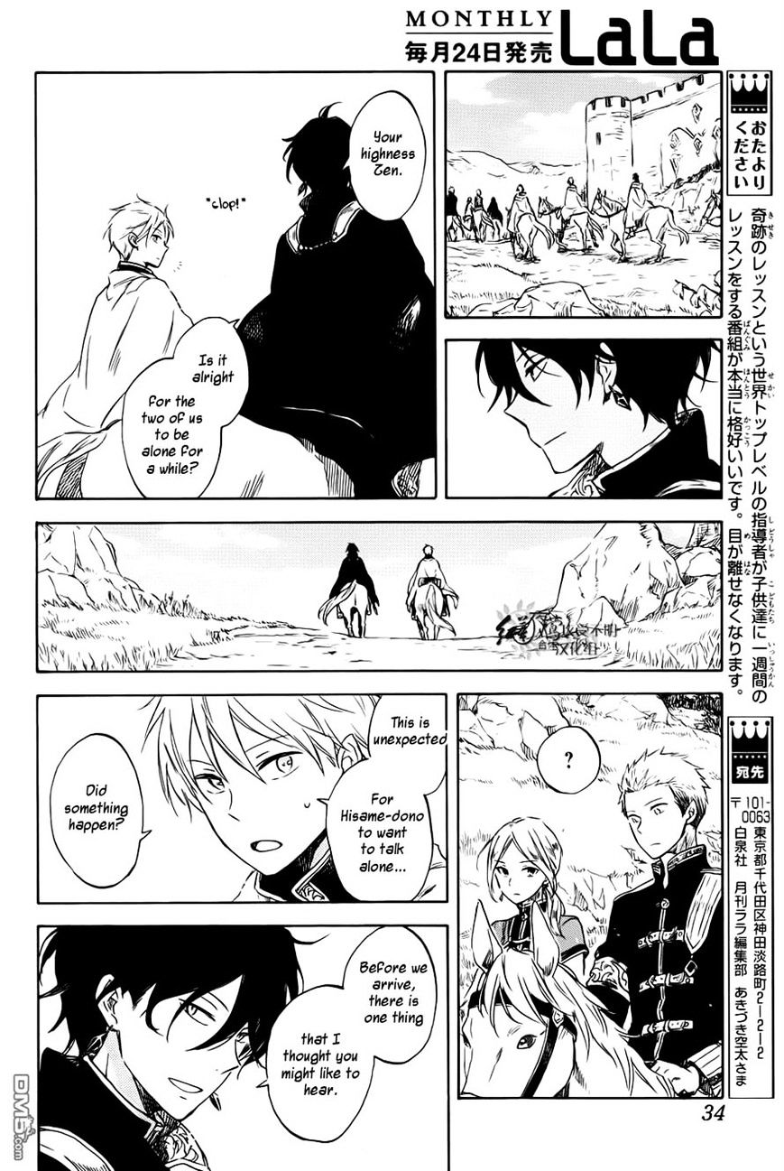 Akagami No Shirayukihime - Vol.12 Chapter 74