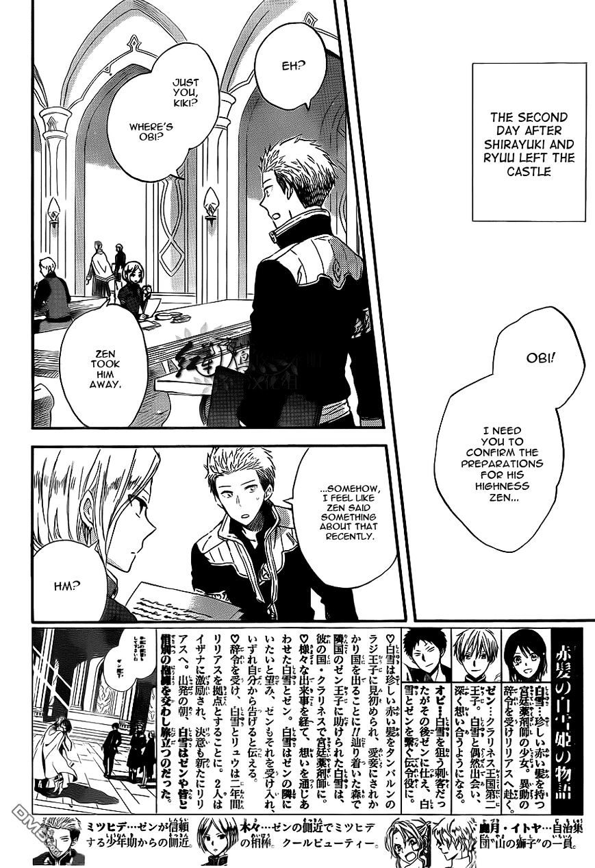 Akagami No Shirayukihime - Vol.12 Chapter 58