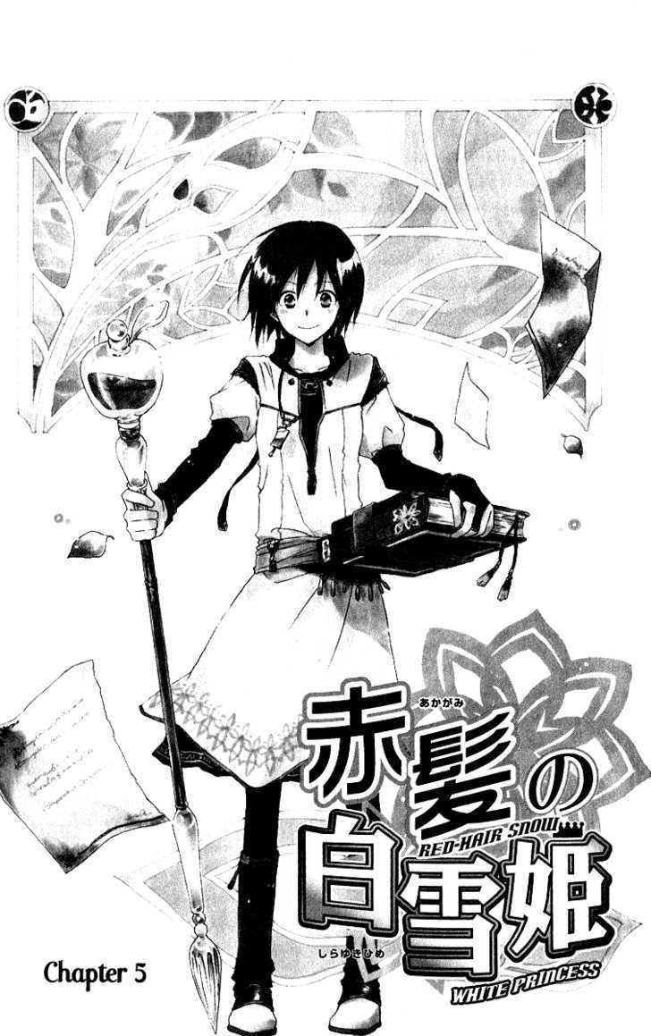 Akagami No Shirayukihime - Vol.2 Chapter 5