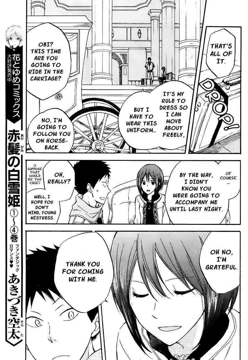 Akagami No Shirayukihime - Vol.4 Chapter 20