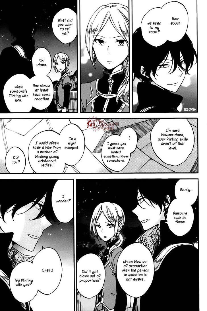 Akagami No Shirayukihime - Vol.16 Chapter 77